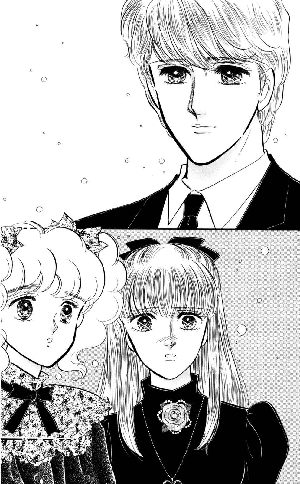 Page 13 Chapter 1 Lady!!
