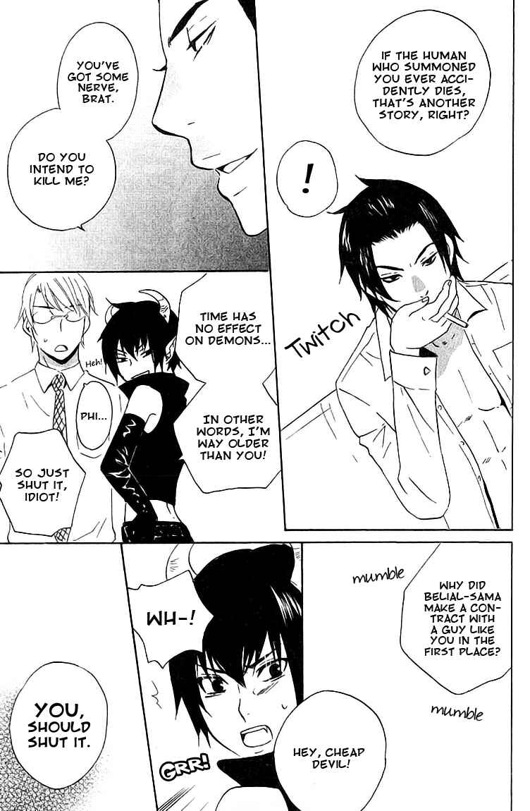 Page 13 Chapter 2 Akuma de Keiyaku