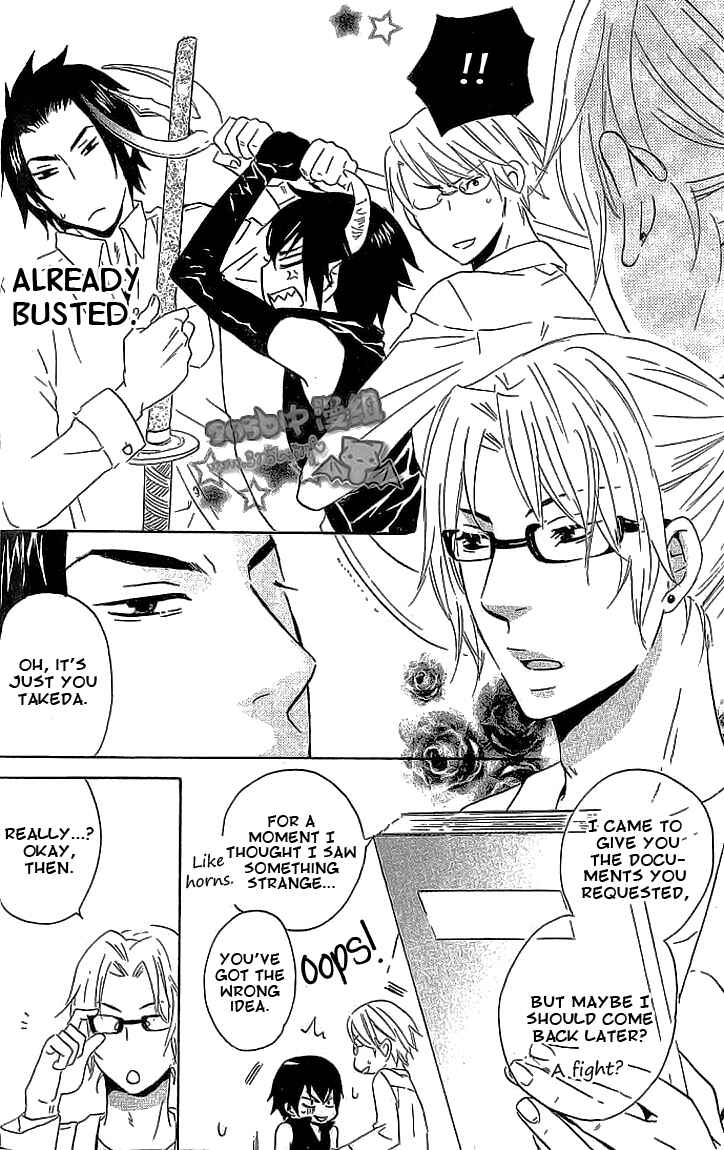 Page 16 Chapter 2 Akuma de Keiyaku