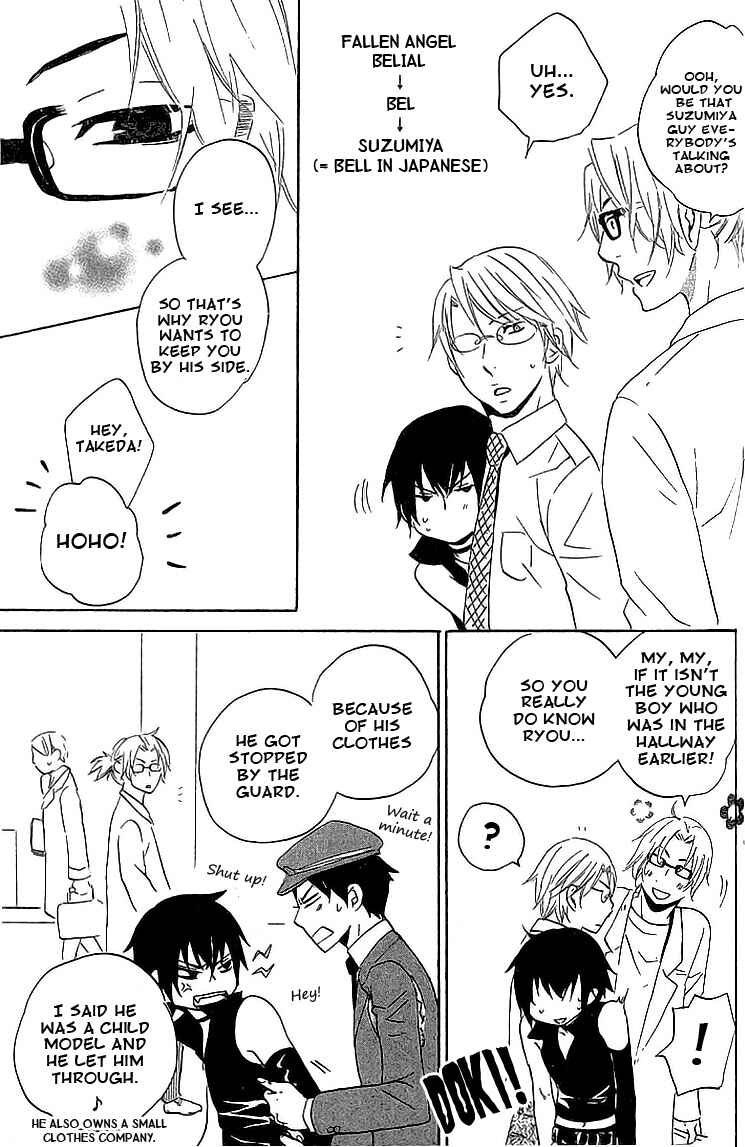 Page 17 Chapter 2 Akuma de Keiyaku