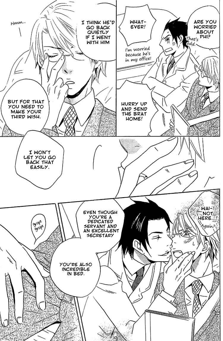 Page 19 Chapter 2 Akuma de Keiyaku
