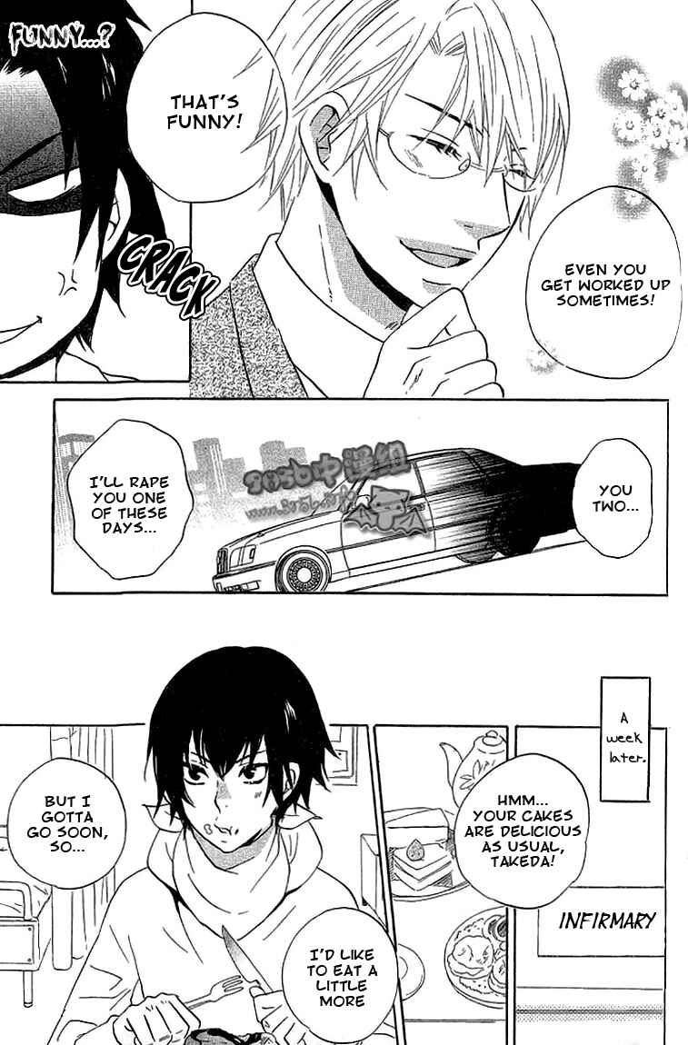 Page 21 Chapter 2 Akuma de Keiyaku