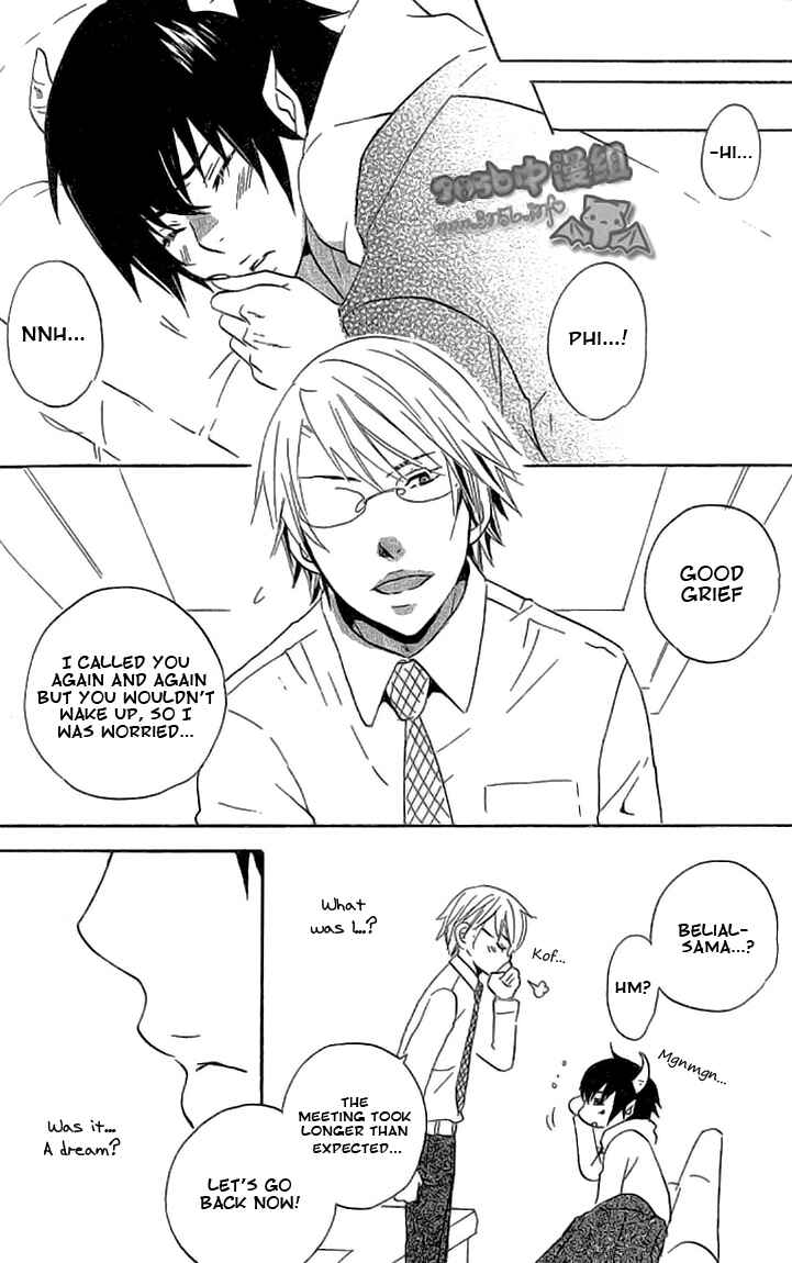 Page 32 Chapter 2 Akuma de Keiyaku