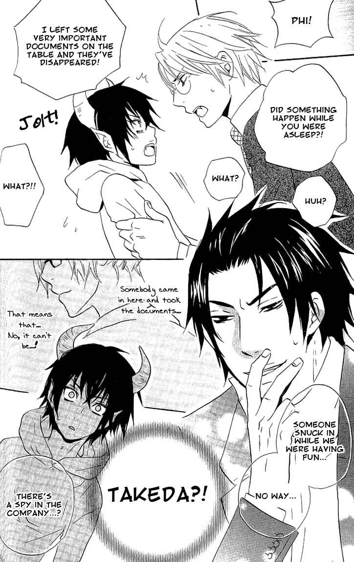 Page 34 Chapter 2 Akuma de Keiyaku