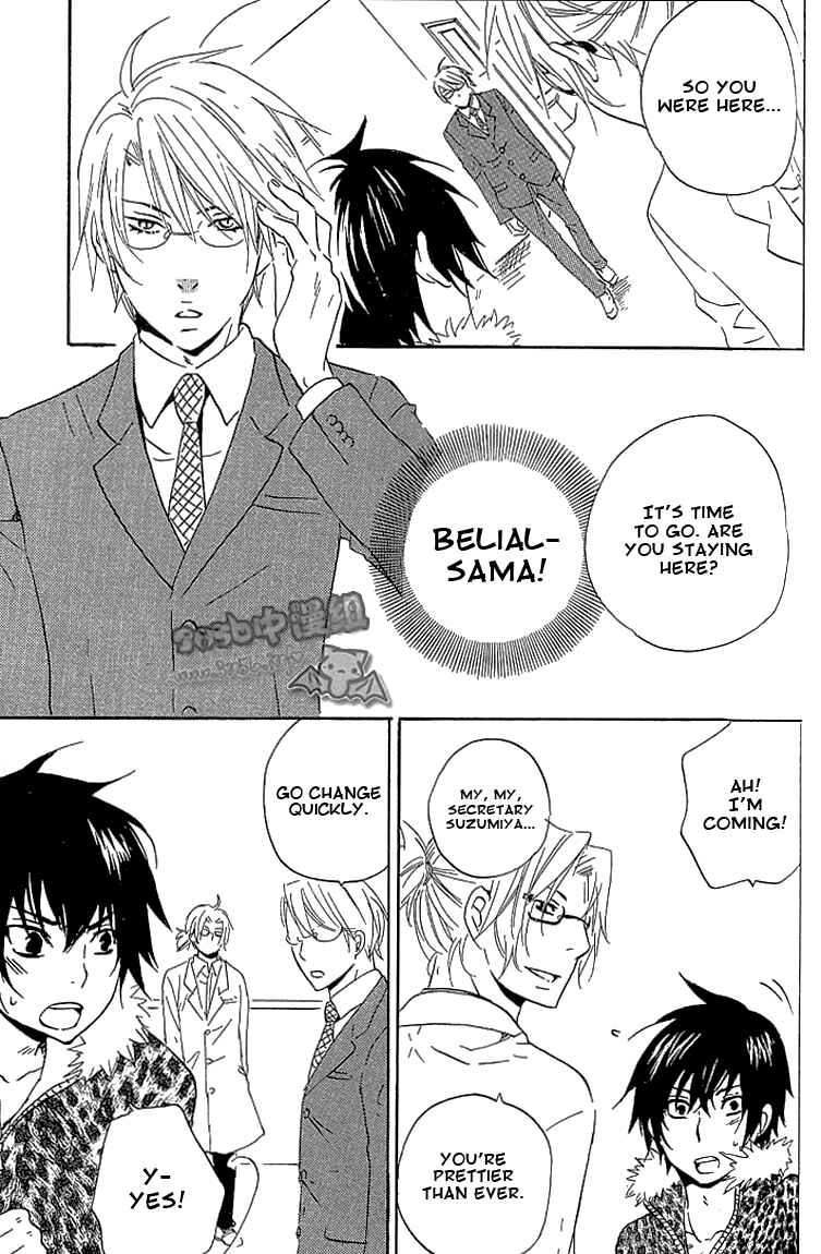 Page 43 Chapter 2 Akuma de Keiyaku