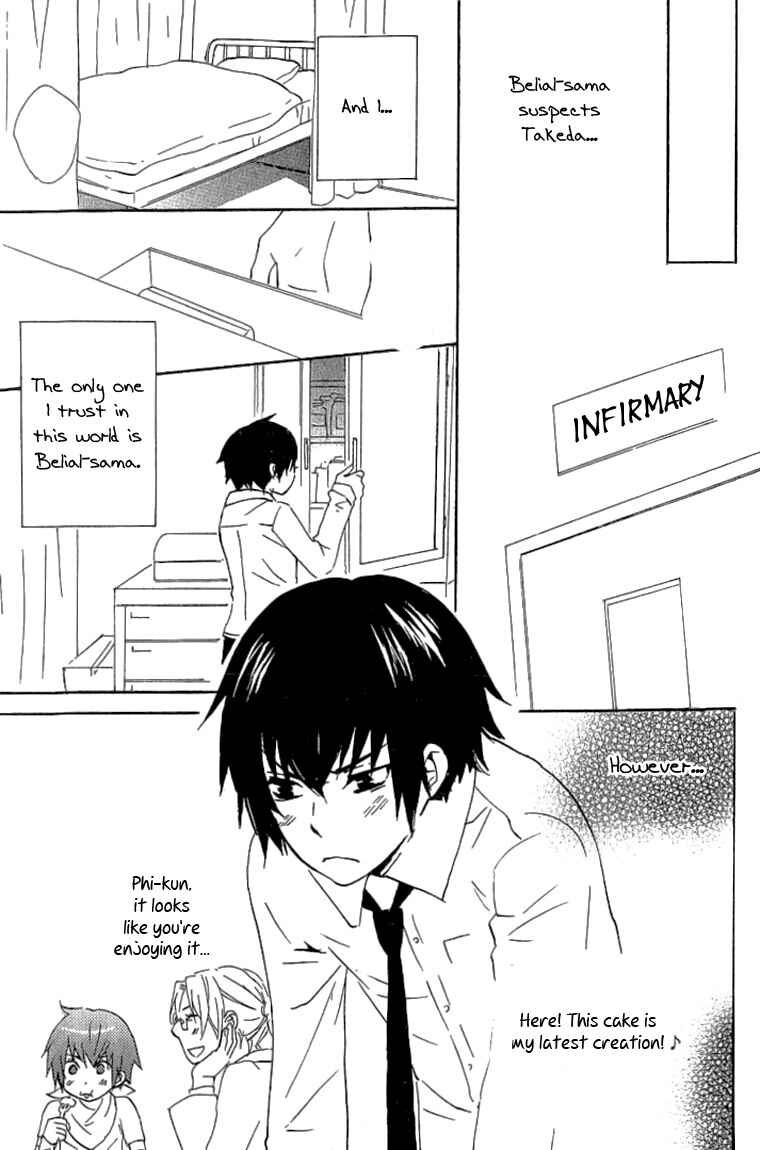 Page 47 Chapter 2 Akuma de Keiyaku