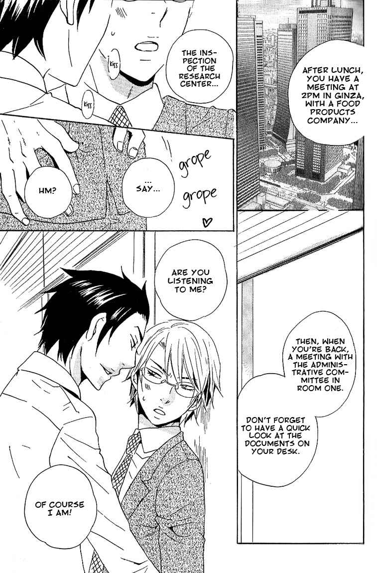 Page 5 Chapter 2 Akuma de Keiyaku