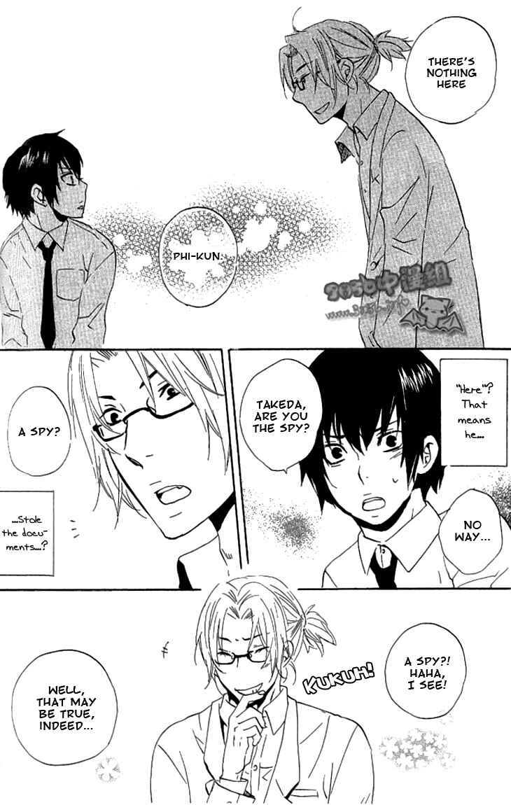 Page 50 Chapter 2 Akuma de Keiyaku
