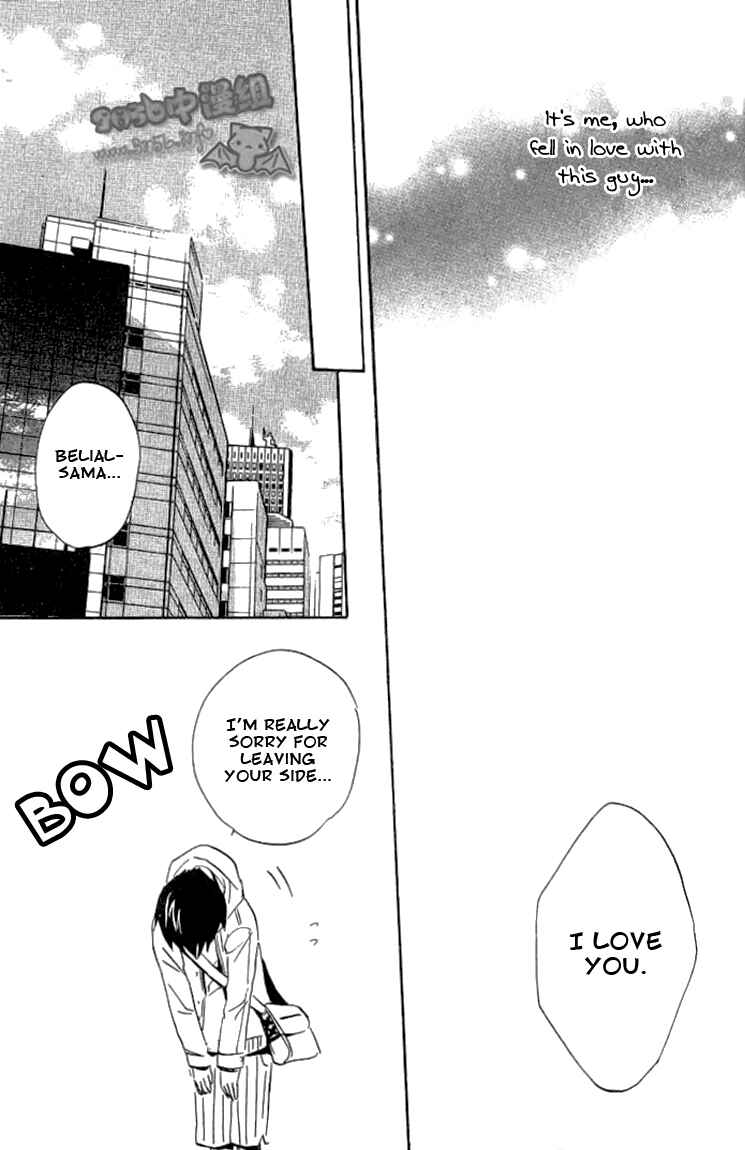 Page 65 Chapter 2 Akuma de Keiyaku