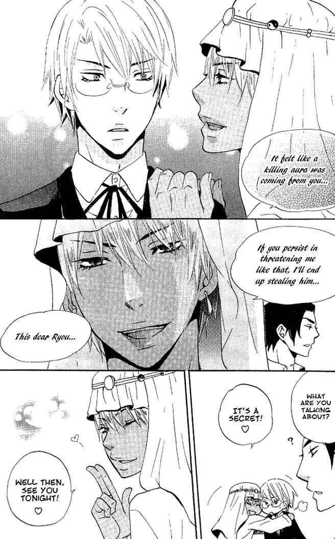 Page 17 Chapter 4 Akuma de Keiyaku
