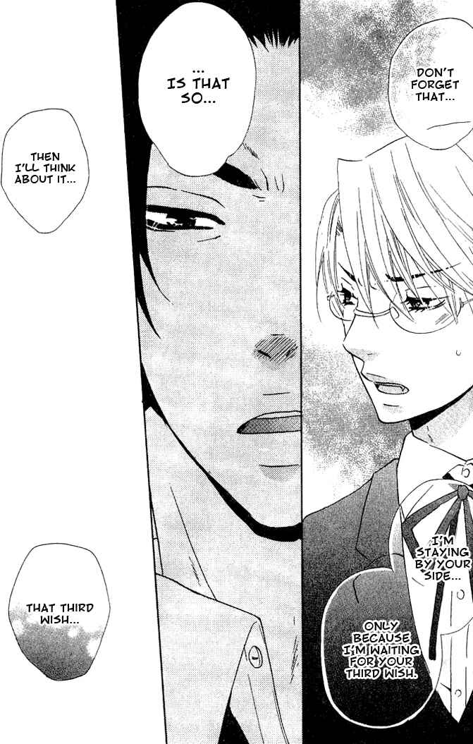 Page 19 Chapter 4 Akuma de Keiyaku