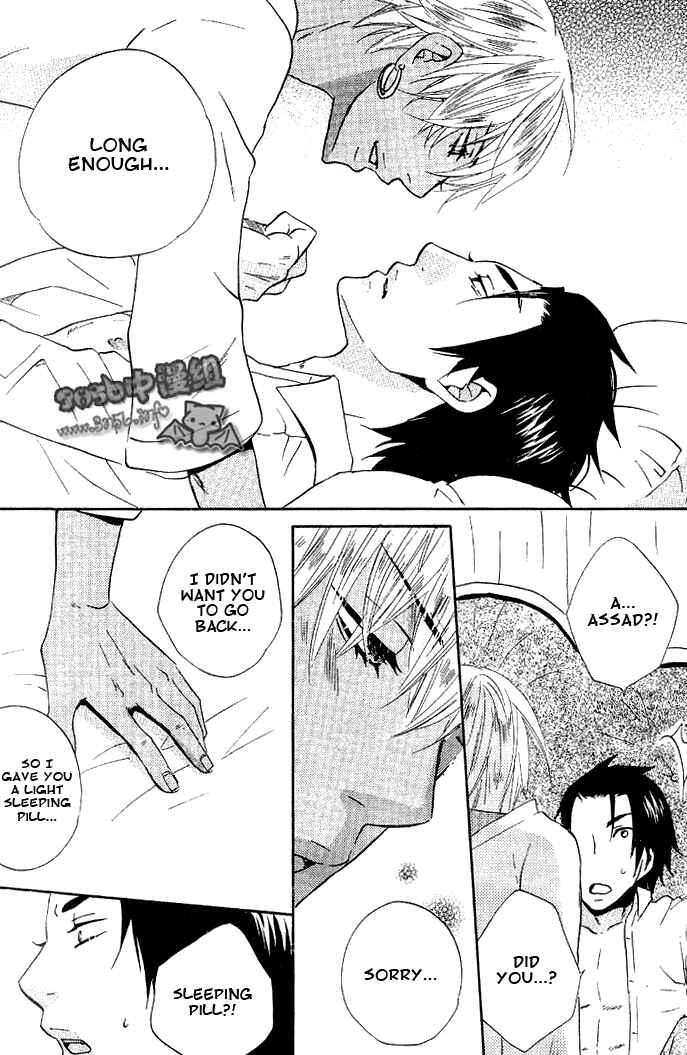 Page 24 Chapter 4 Akuma de Keiyaku