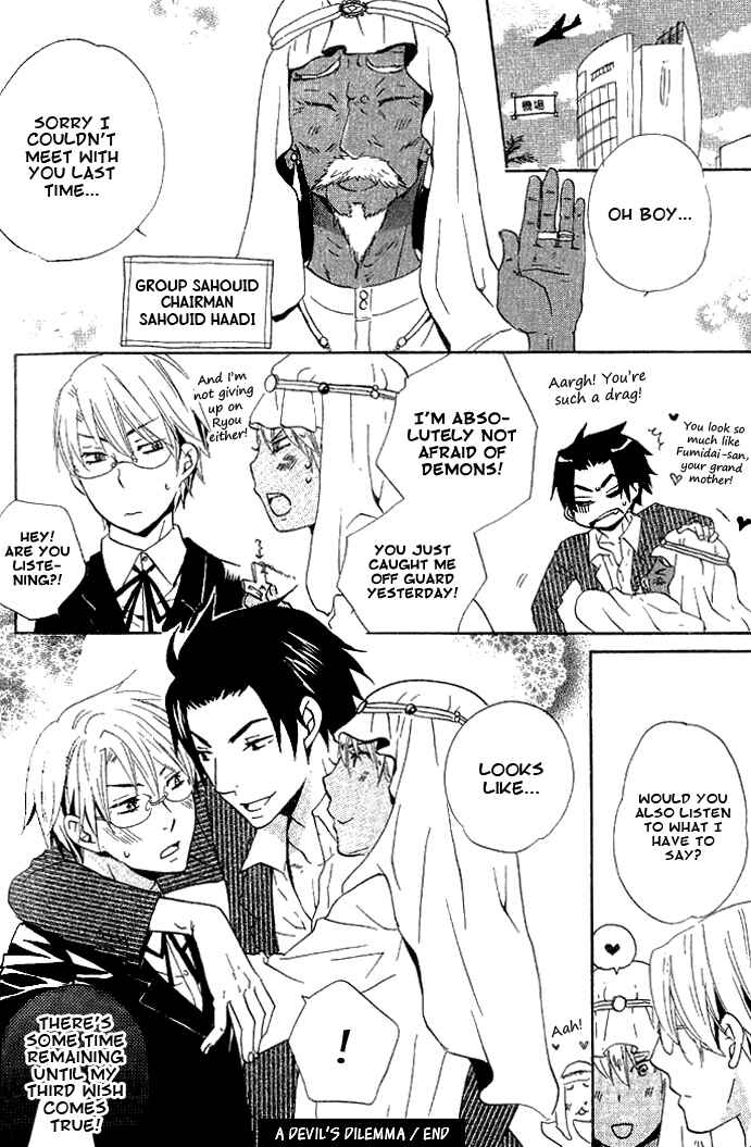 Page 34 Chapter 4 Akuma de Keiyaku