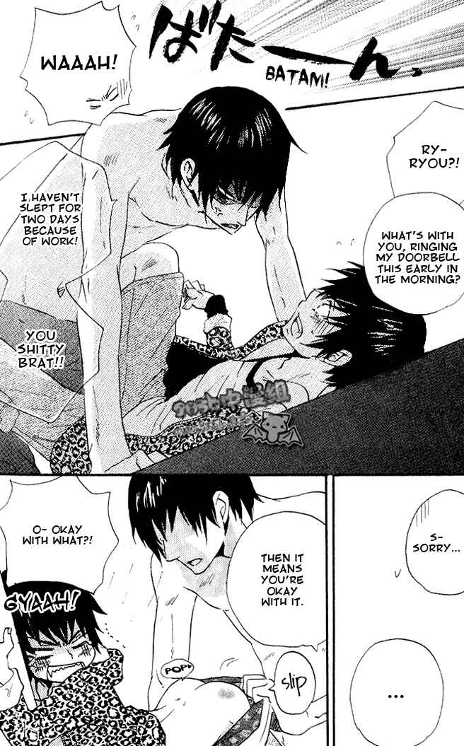 Page 36 Chapter 4 Akuma de Keiyaku
