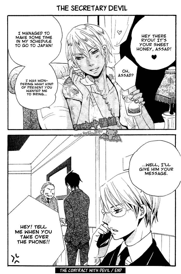 Page 39 Chapter 4 Akuma de Keiyaku