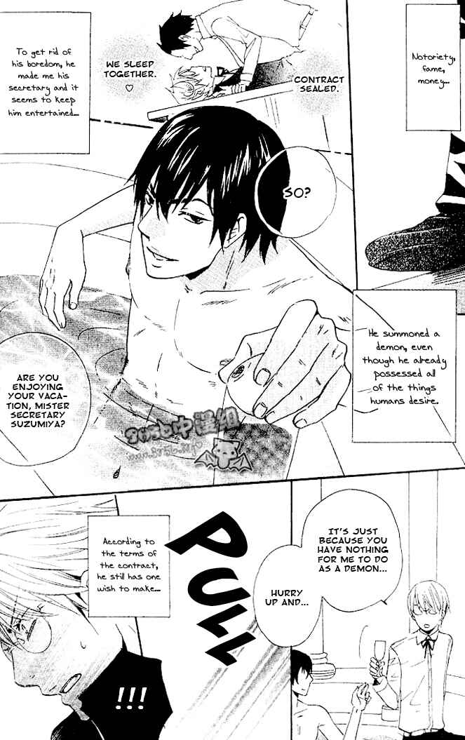 Page 6 Chapter 4 Akuma de Keiyaku