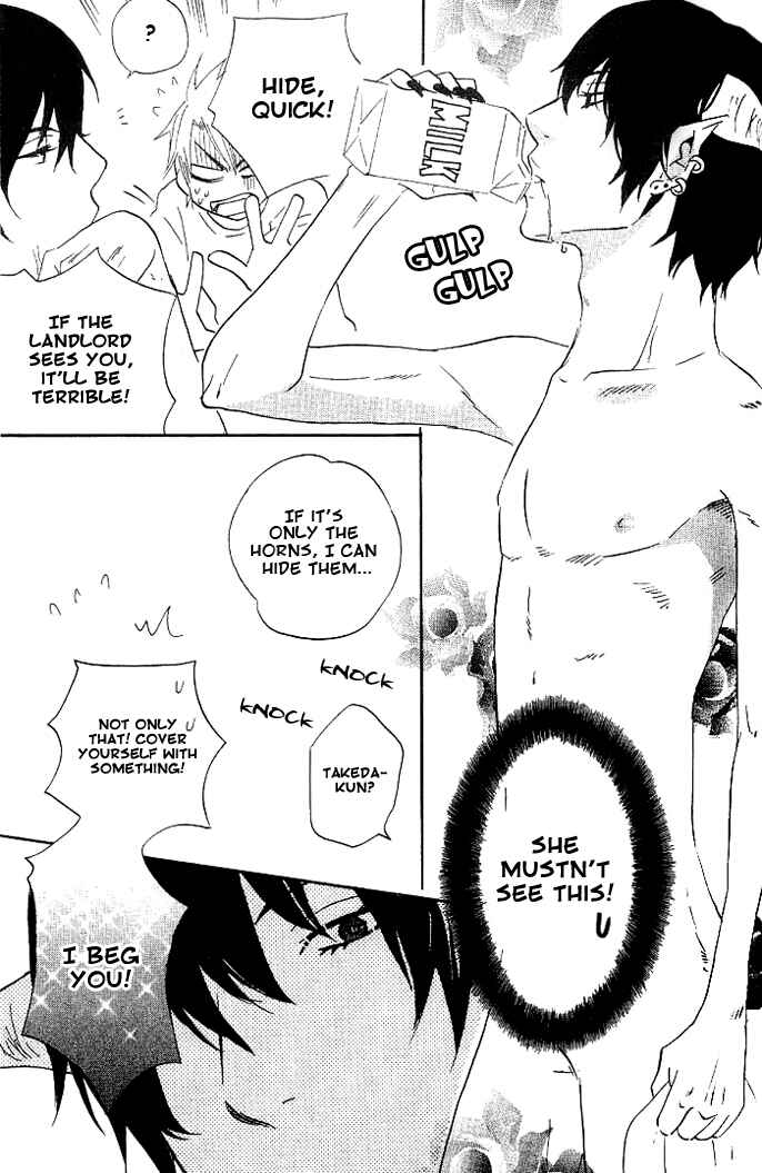 Page 11 Chapter 3 Akuma de Keiyaku