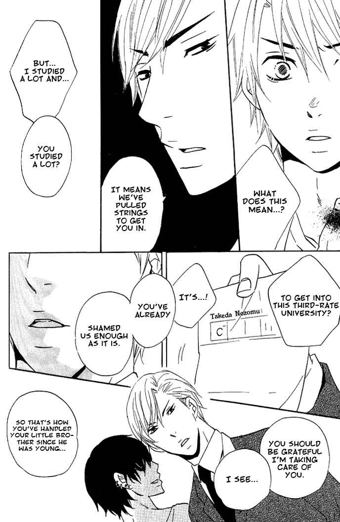 Page 26 Chapter 3 Akuma de Keiyaku