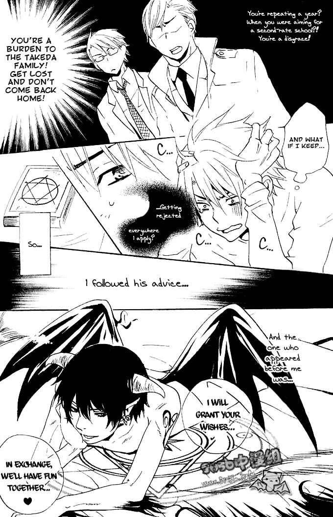 Page 8 Chapter 3 Akuma de Keiyaku