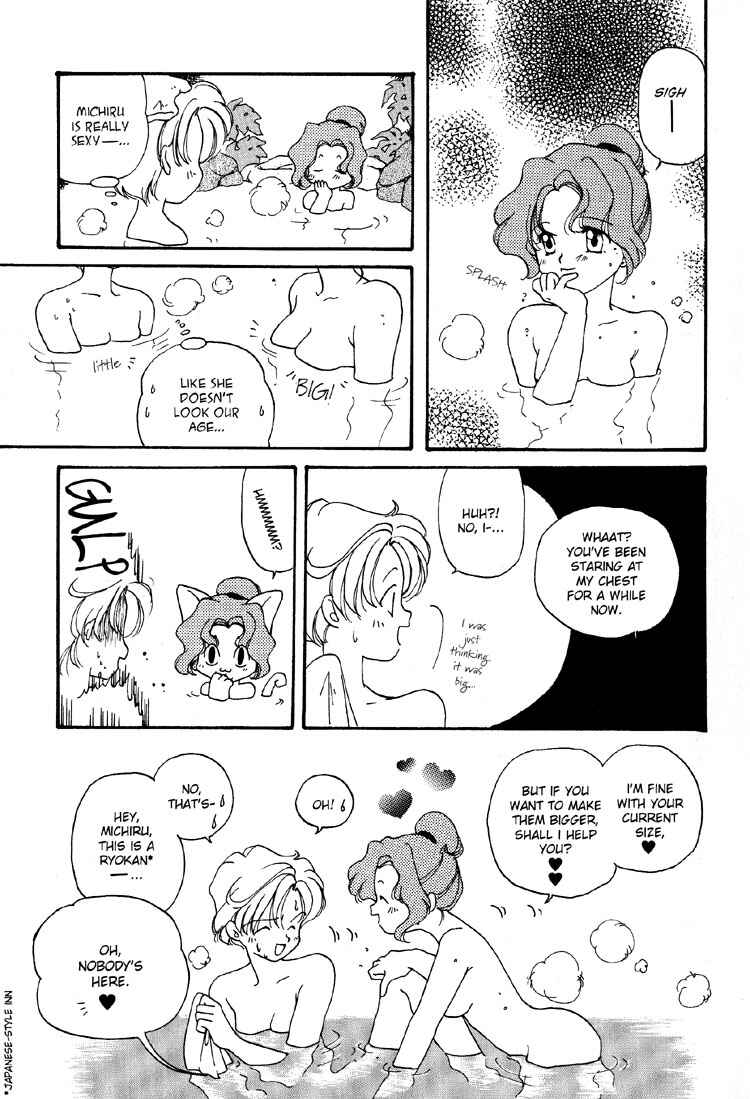 Page 3 Chapter 11 Sailor Moon - Colorful Moon 8 (Doujinshi)