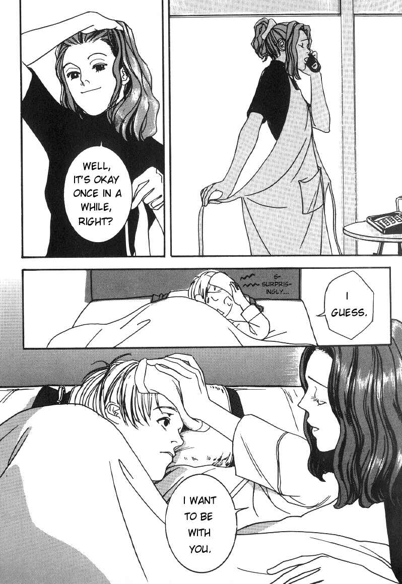 Page 10 Chapter 2 Sailor Moon - Colorful Moon 8 (Doujinshi)