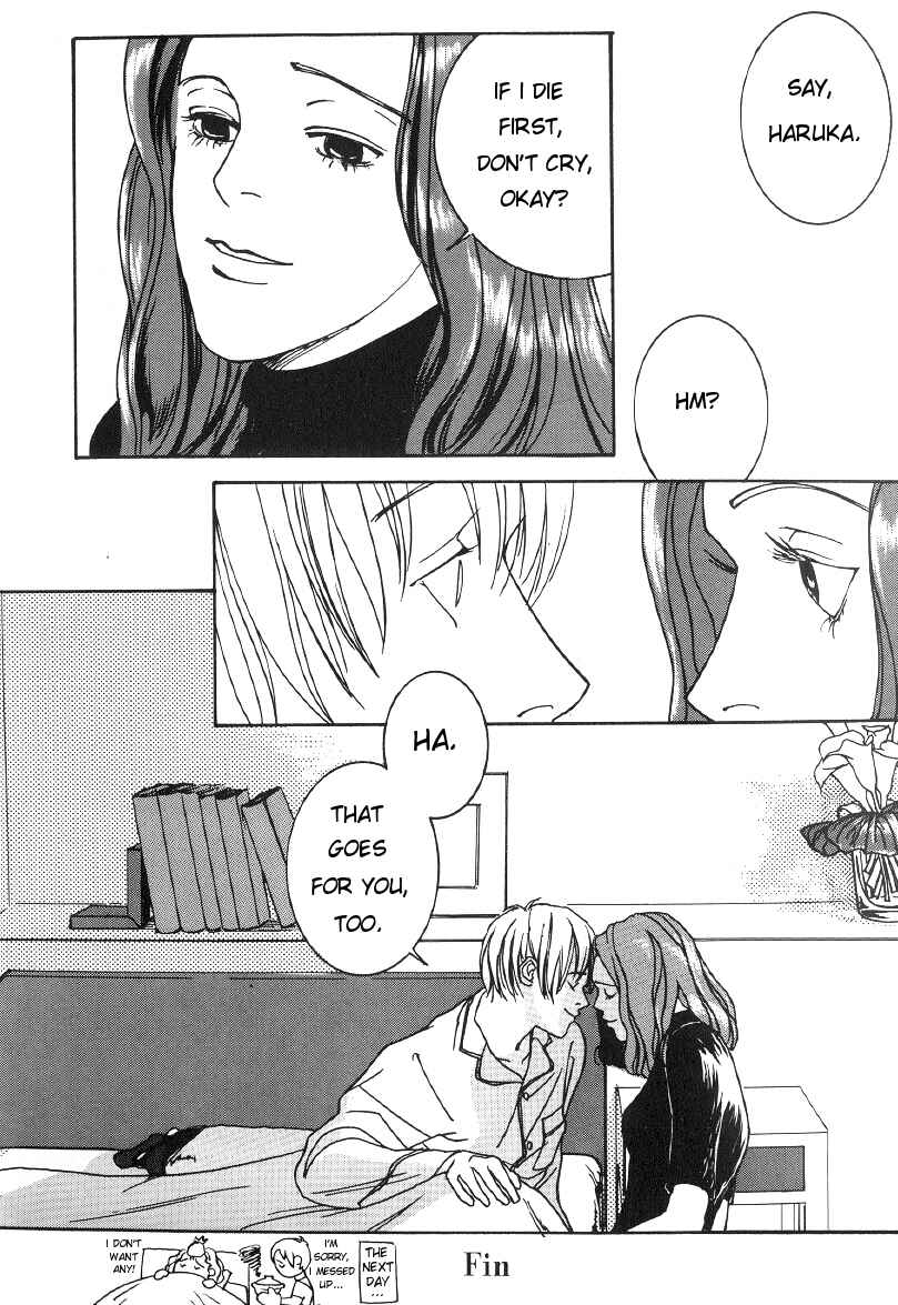 Page 12 Chapter 2 Sailor Moon - Colorful Moon 8 (Doujinshi)