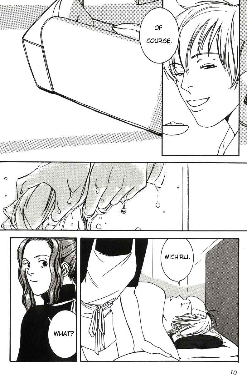 Page 7 Chapter 2 Sailor Moon - Colorful Moon 8 (Doujinshi)