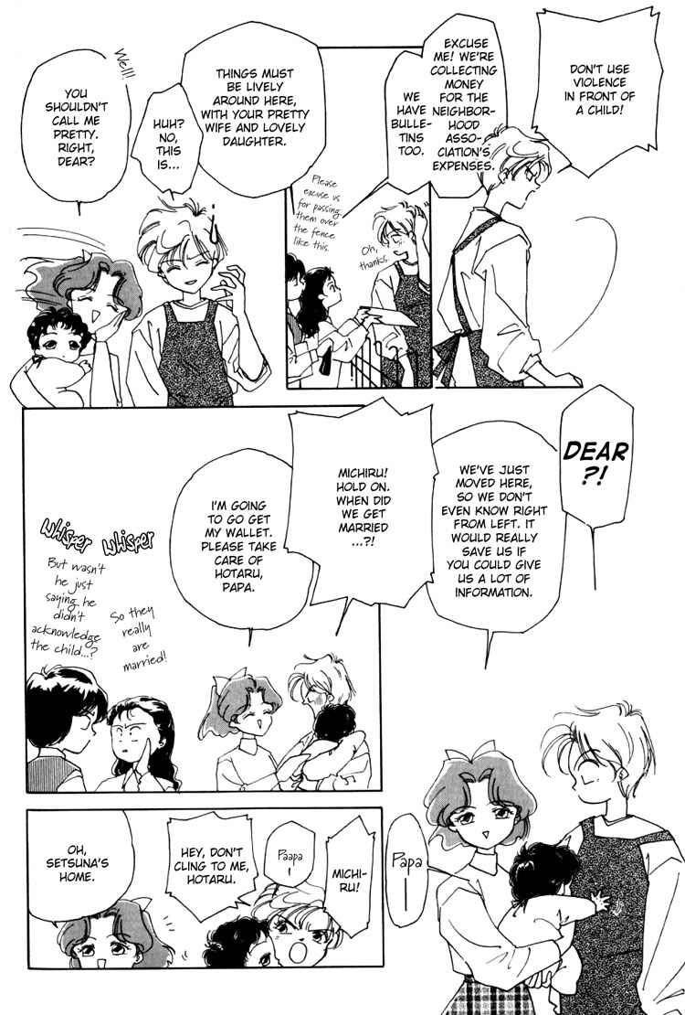 Page 4 Chapter 15 Sailor Moon - Colorful Moon 8 (Doujinshi)
