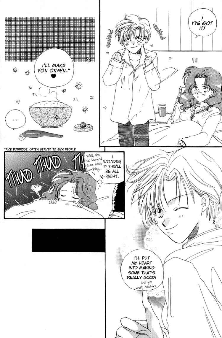 Page 3 Chapter 13 Sailor Moon - Colorful Moon 8 (Doujinshi)