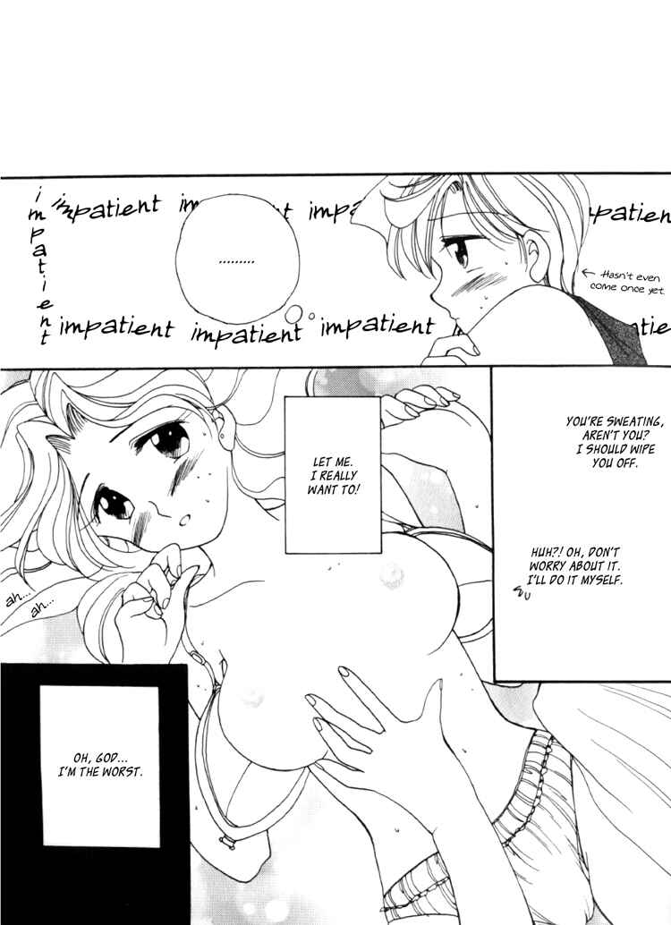 Page 9 Chapter 22 Sailor Moon - Colorful Moon 8 (Doujinshi)