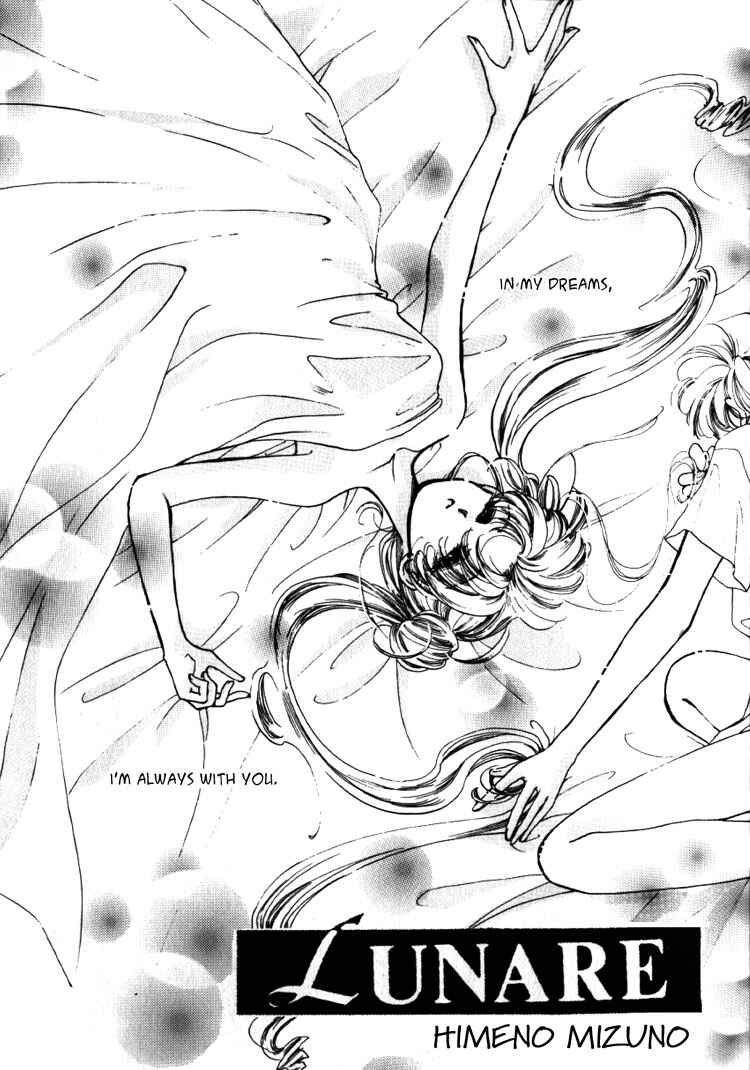 Page 5 Chapter 5 Sailor Moon - Colorful Moon 8 (Doujinshi)