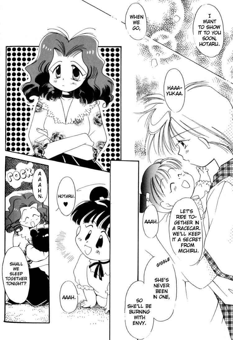 Page 11 Chapter 4 Sailor Moon - Colorful Moon 8 (Doujinshi)