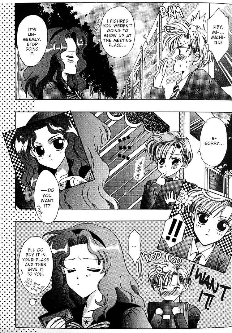 Page 13 Chapter 7 Sailor Moon - Colorful Moon 8 (Doujinshi)