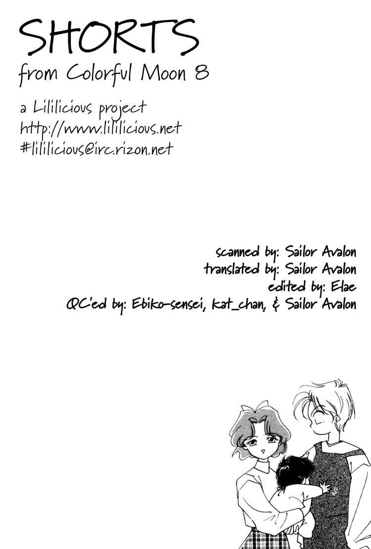 Page 2 Chapter 7 Sailor Moon - Colorful Moon 8 (Doujinshi)