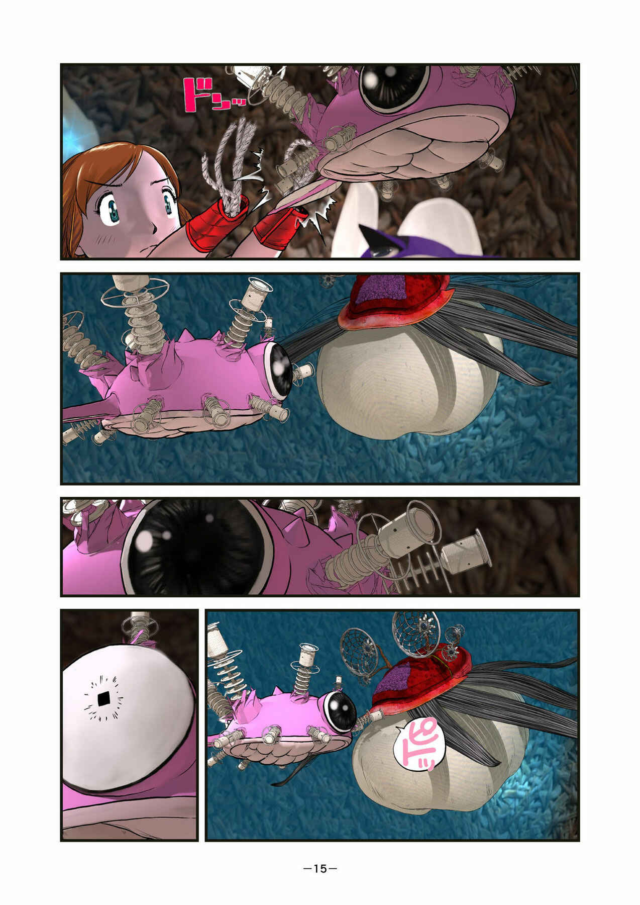 Page 15 Chapter 2 Alien 9 Next