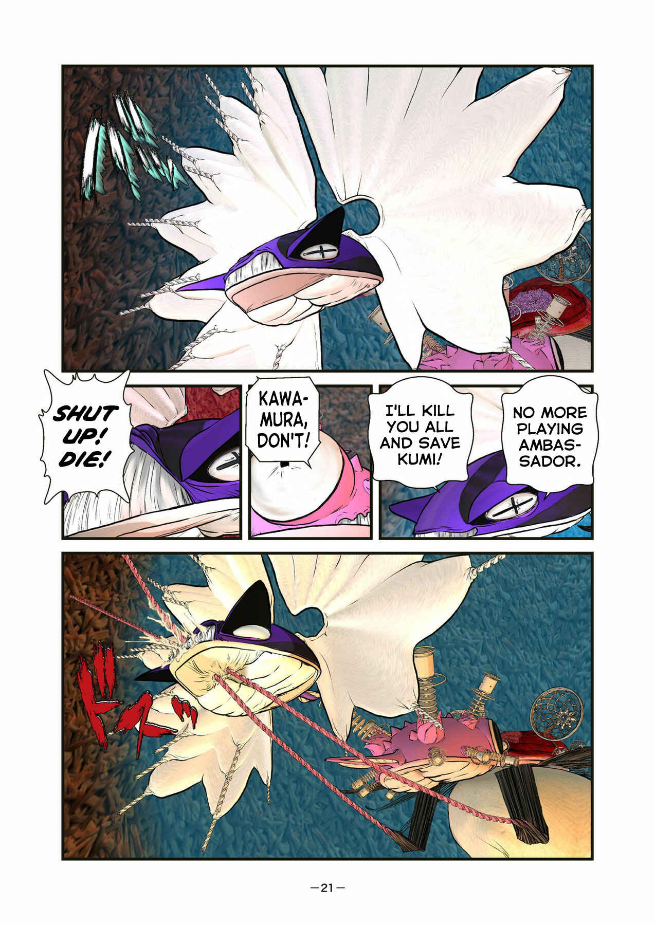 Page 21 Chapter 2 Alien 9 Next