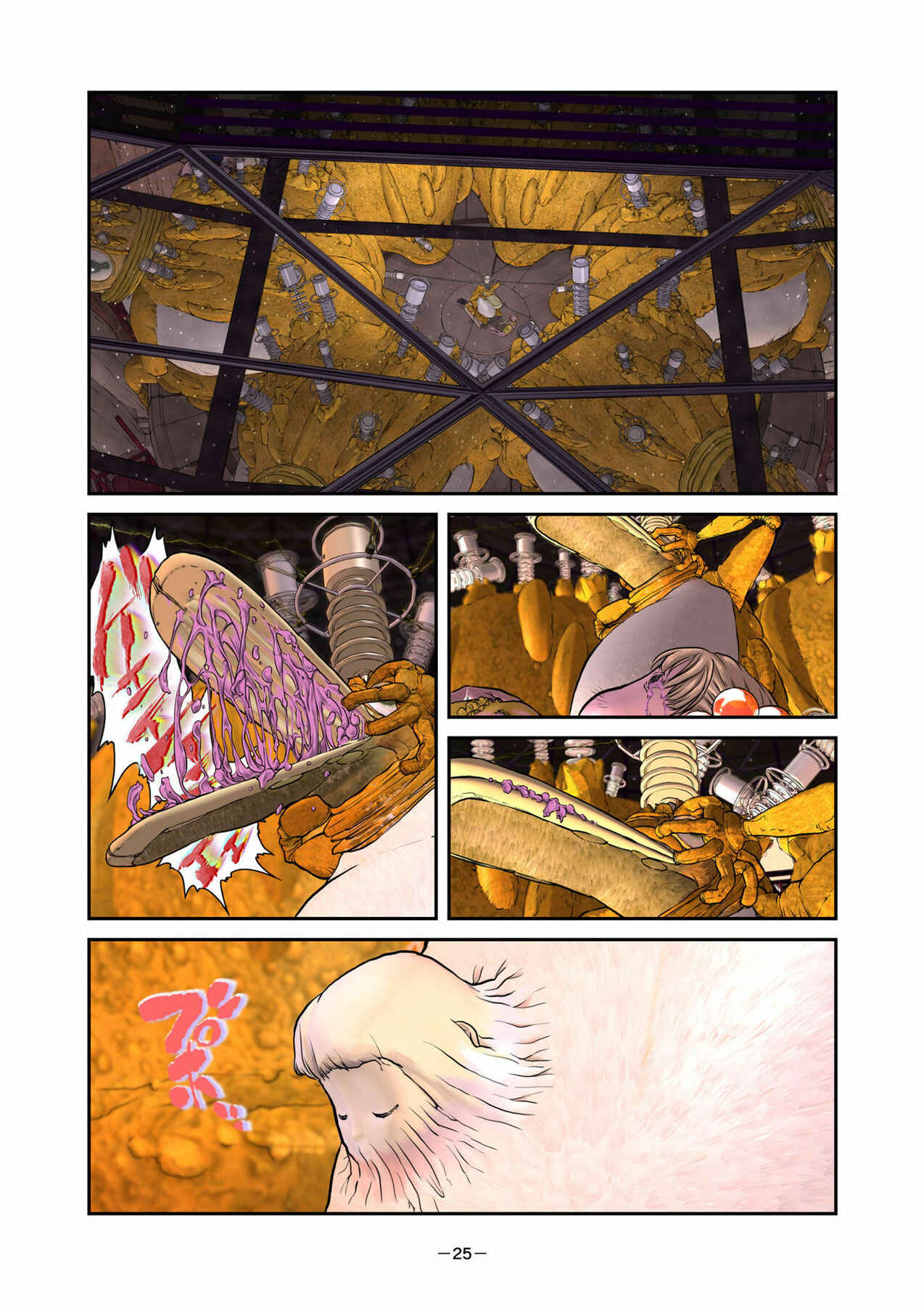 Page 25 Chapter 3 Alien 9 Next