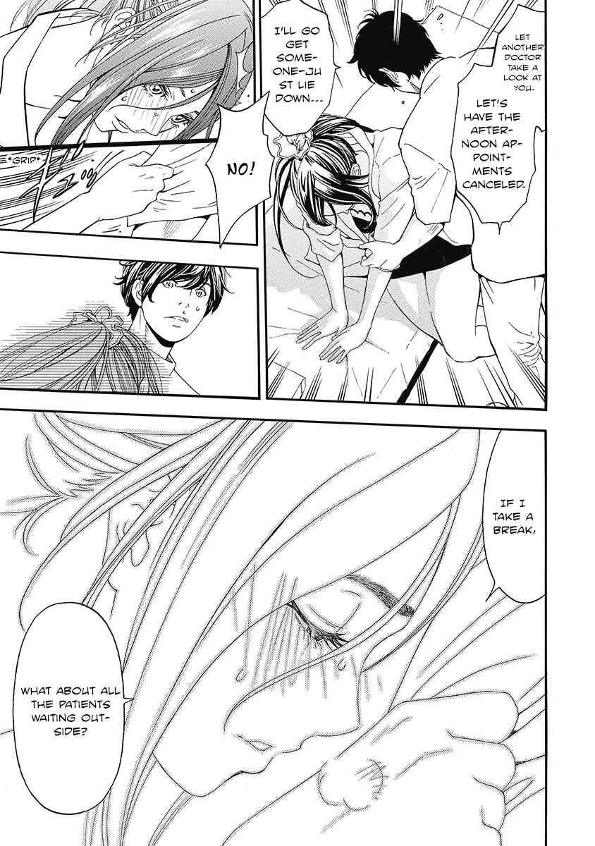 Page 24 Chapter 1 Dr. Ginkos Therapy of Love