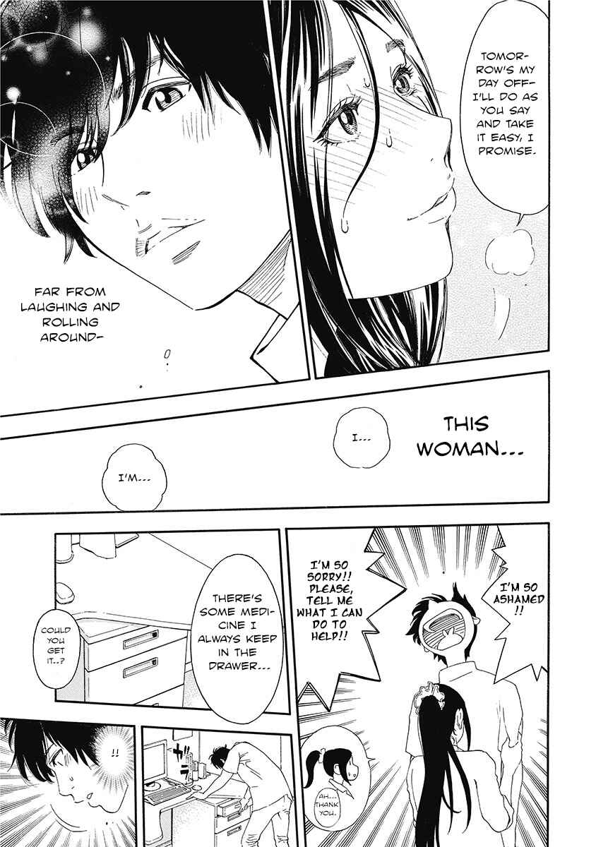 Page 26 Chapter 1 Dr. Ginkos Therapy of Love