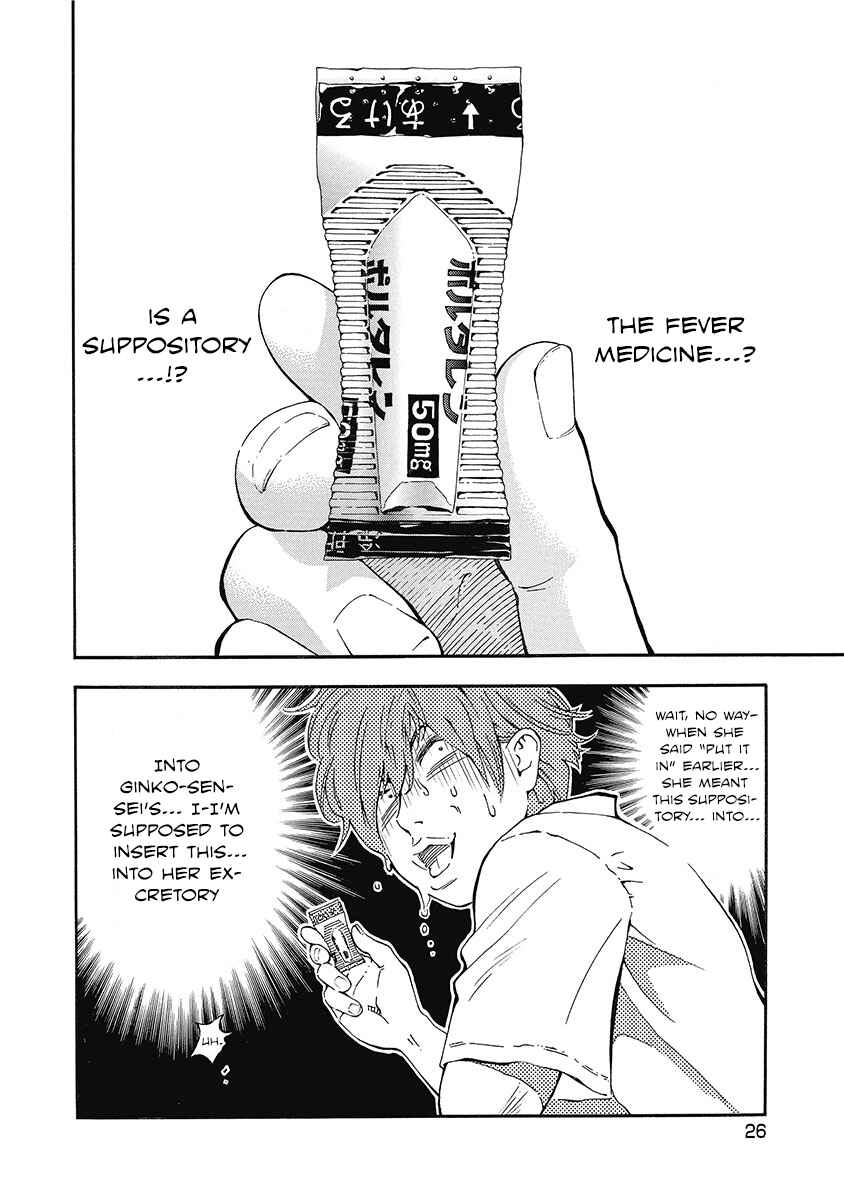 Page 27 Chapter 1 Dr. Ginkos Therapy of Love