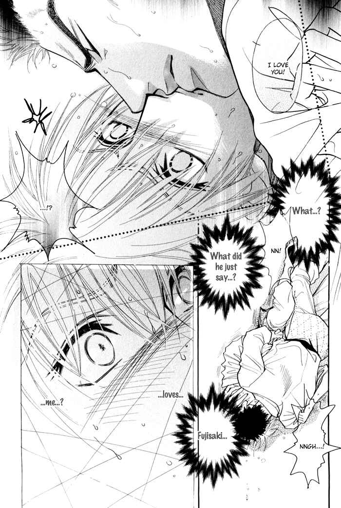 Page 12 Chapter 4 Koi to Karada wa Senaka kara