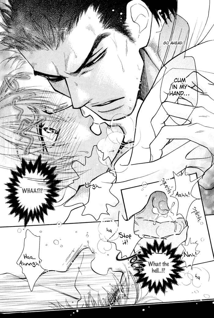 Page 14 Chapter 4 Koi to Karada wa Senaka kara