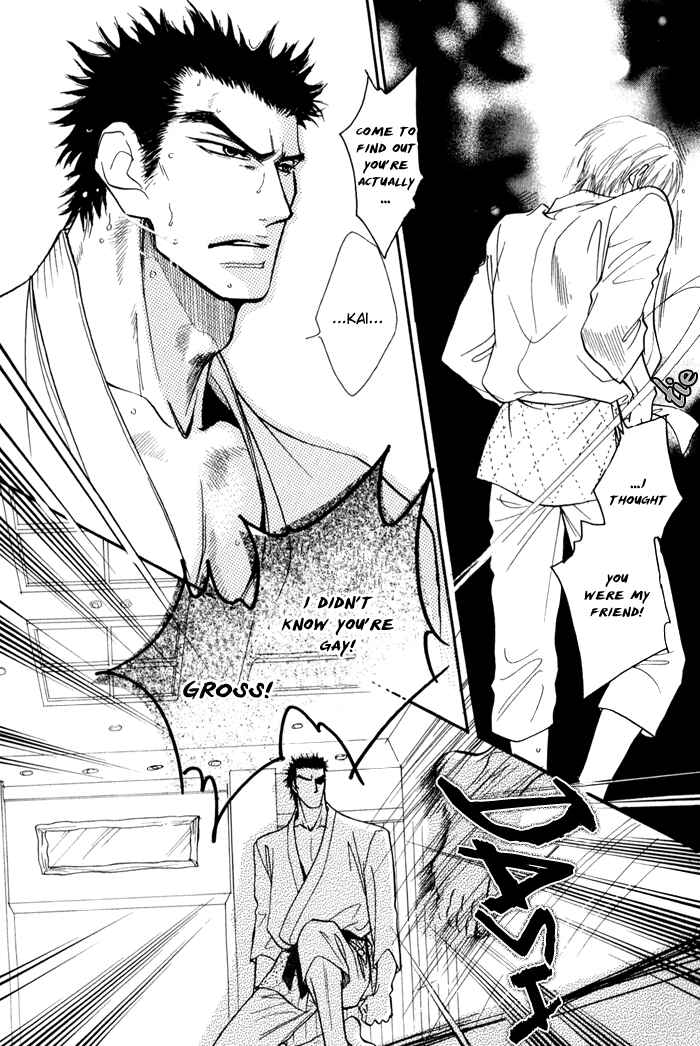 Page 17 Chapter 4 Koi to Karada wa Senaka kara