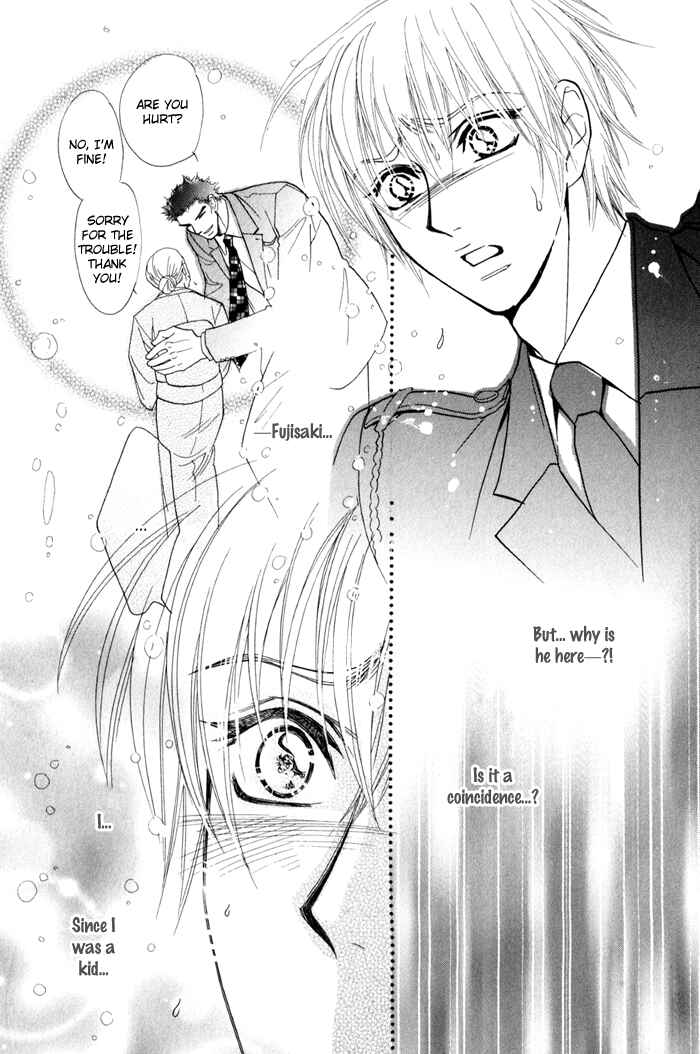 Page 26 Chapter 4 Koi to Karada wa Senaka kara
