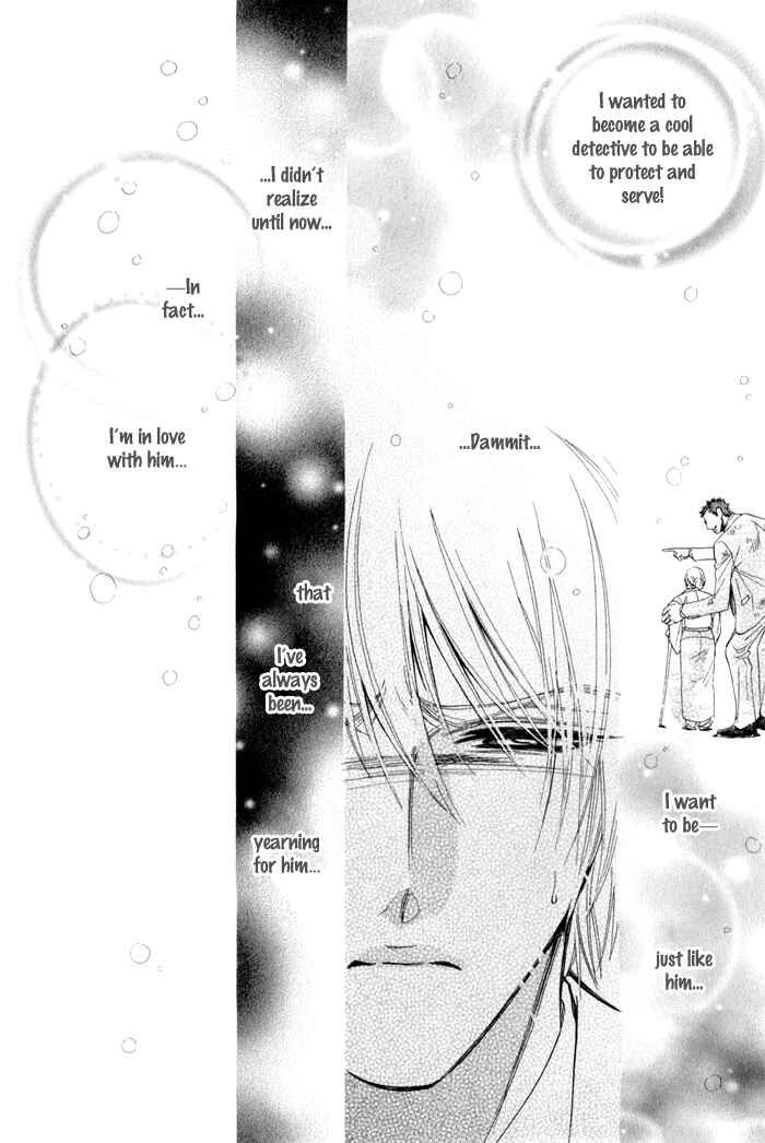 Page 27 Chapter 4 Koi to Karada wa Senaka kara