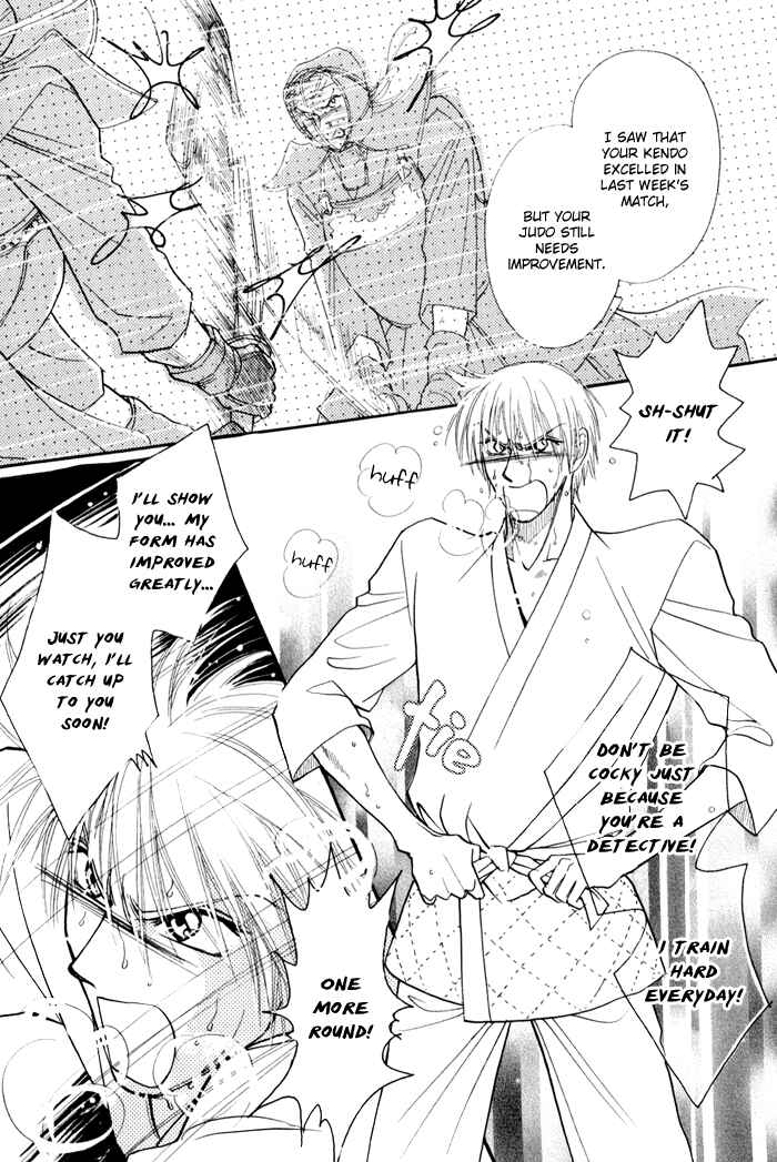Page 4 Chapter 4 Koi to Karada wa Senaka kara