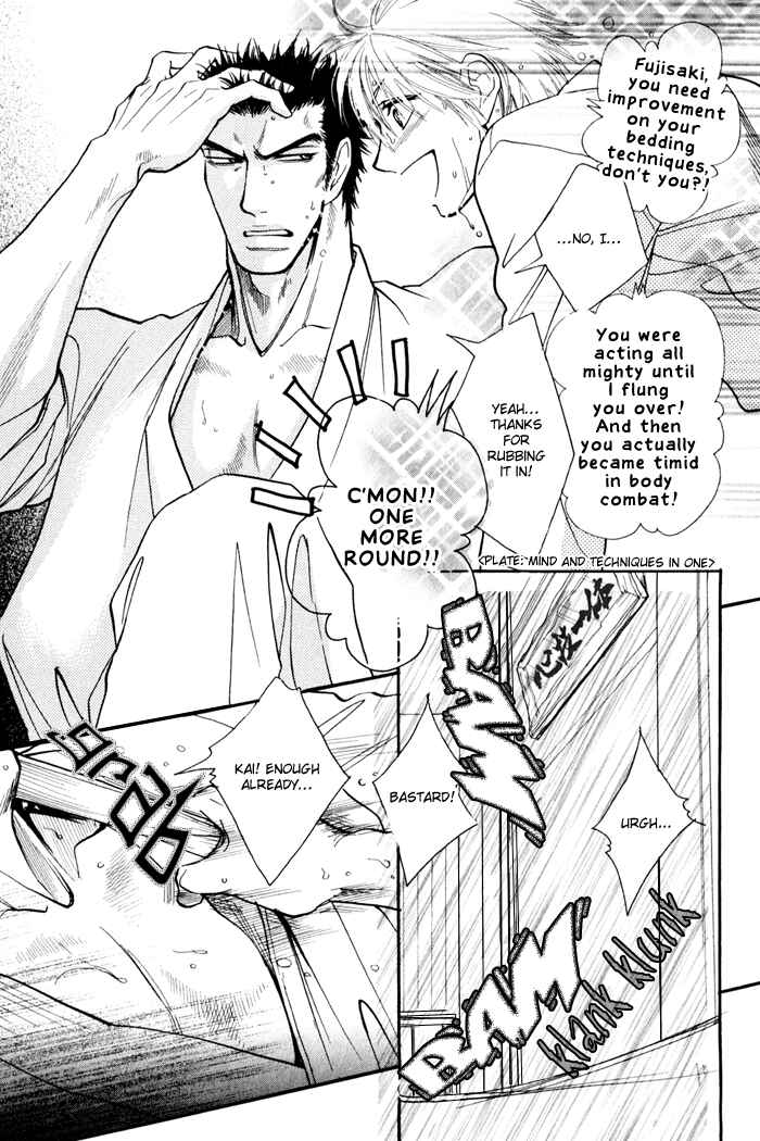 Page 8 Chapter 4 Koi to Karada wa Senaka kara