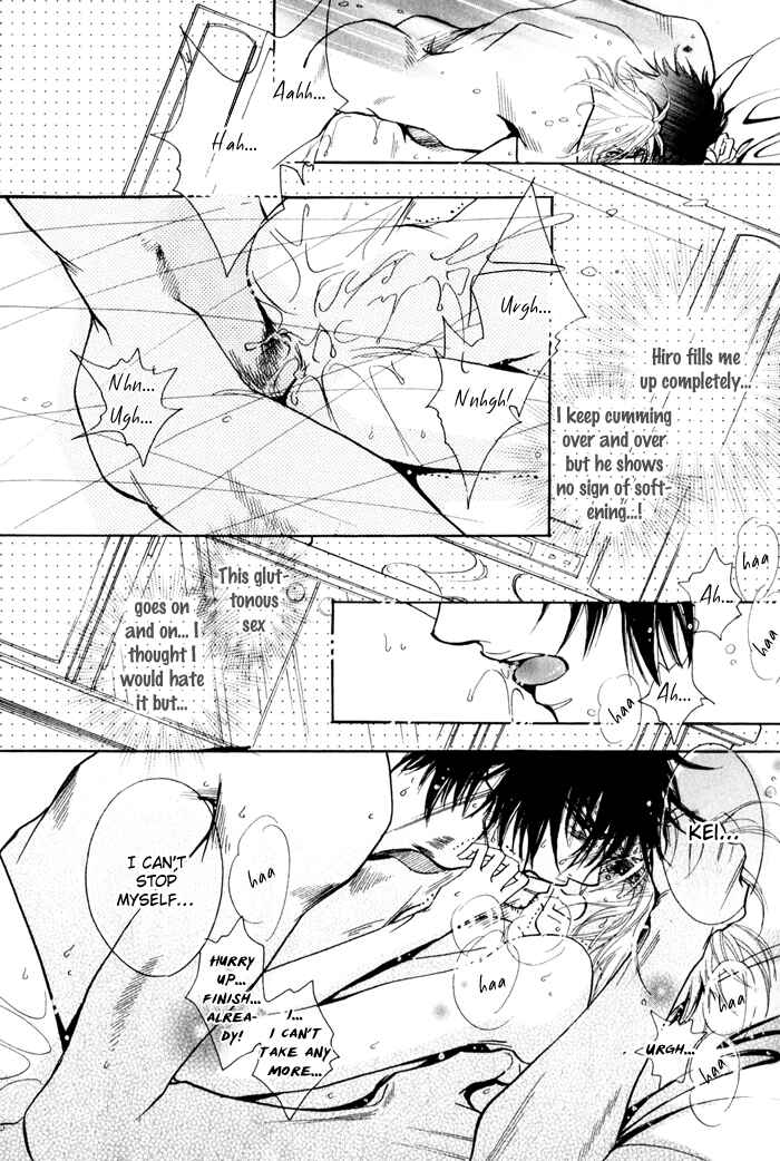 Page 15 Chapter 2 Koi to Karada wa Senaka kara