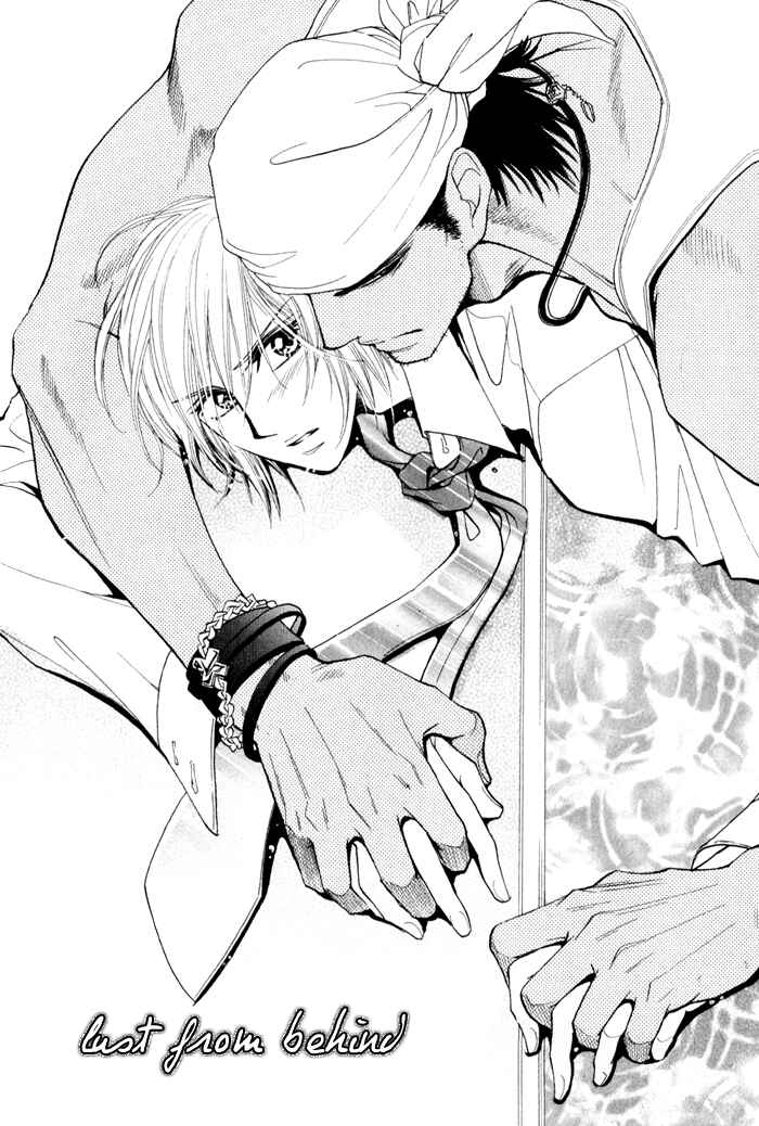 Page 2 Chapter 2 Koi to Karada wa Senaka kara