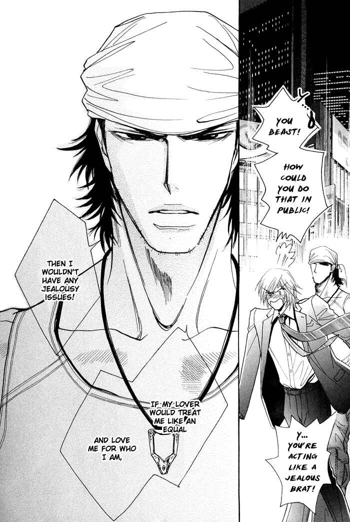 Page 7 Chapter 2 Koi to Karada wa Senaka kara
